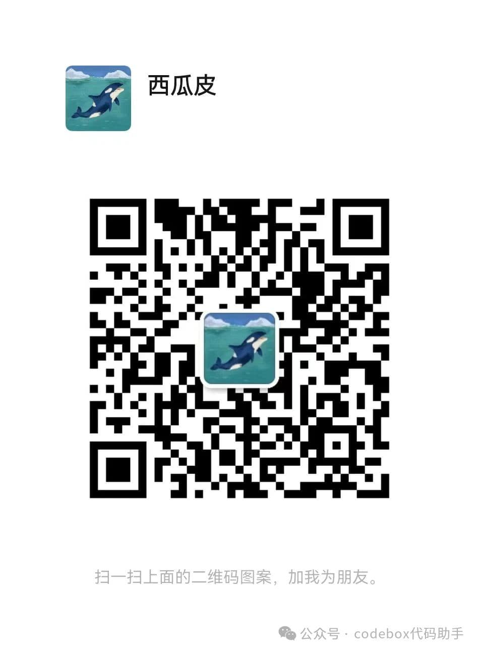 고객 서비스 WeChat QR 코드
